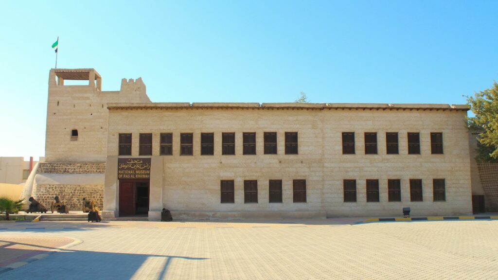 Ras Al Khaimah National Museum